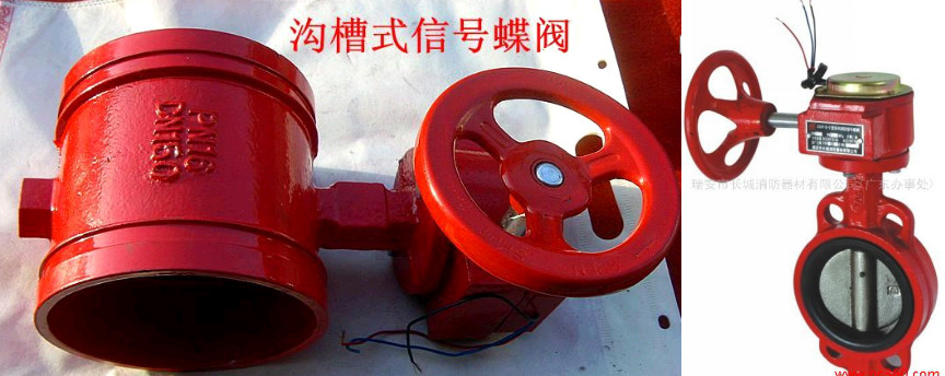 一篇文章讓你看懂常用消防閥門工作原理- 一篇文章讓你看懂常用消防閥門工作原理-