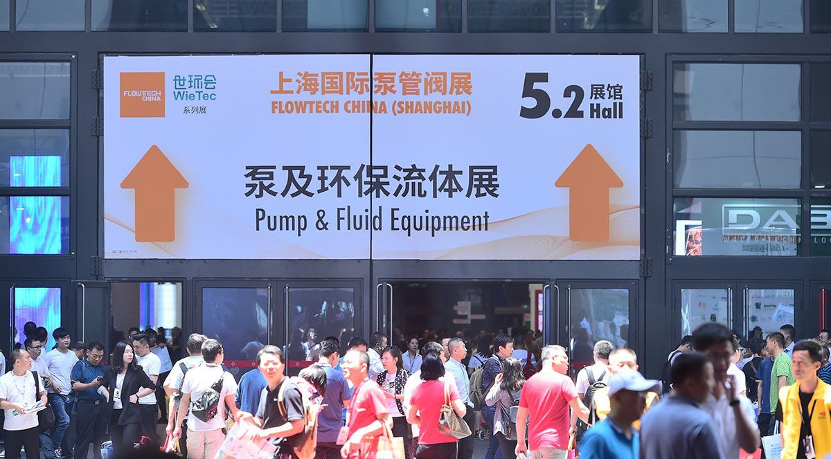 沒(méi)去廣交會(huì)？那就來(lái)上海吧，這些展商也將登陸上海泵閥展