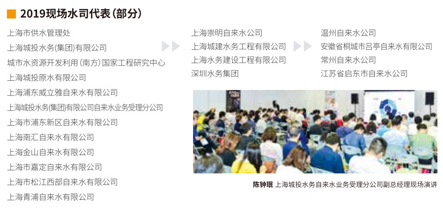 專注于城鎮供水,十多年自主創新研發——杜科這次又帶來怎樣的驚喜?- 專注于城鎮供水,十多年自主創新研發——杜科這次又帶來怎樣的驚喜?-