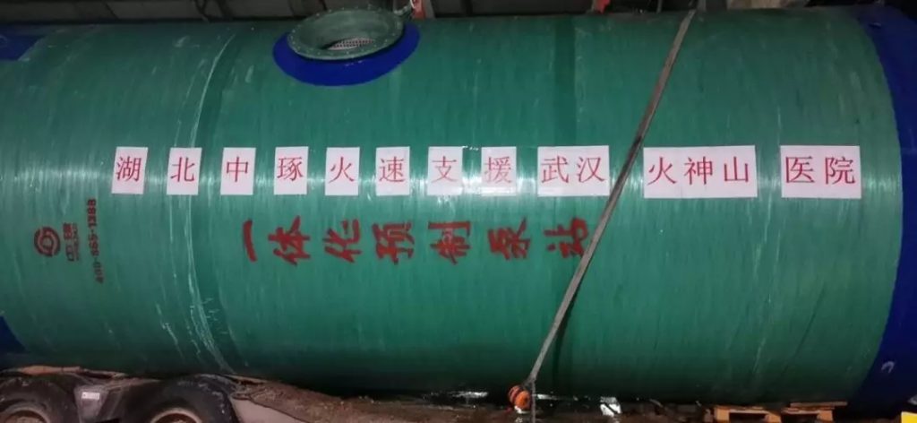 抗擊疫情,彰顯企業擔當,泵閥企業在行動!- 抗擊疫情,彰顯企業擔當,泵閥企業在行動!-