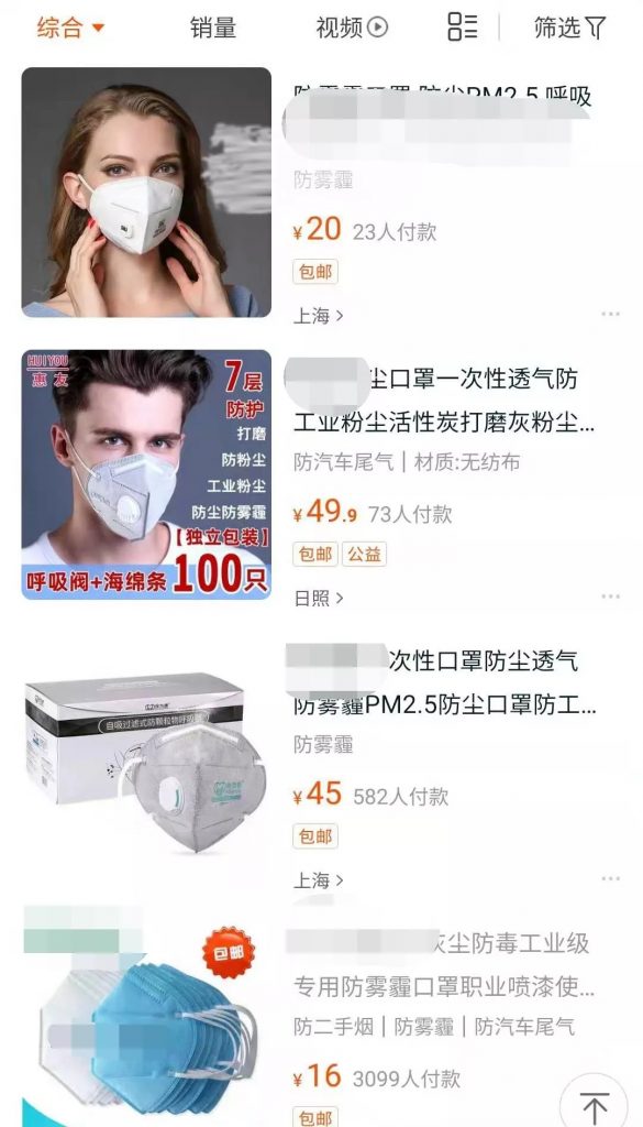 口罩也帶有閥門?專家:就診患者不應佩戴有呼吸閥口罩- 口罩也帶有閥門?專家:就診患者不應佩戴有呼吸閥口罩-