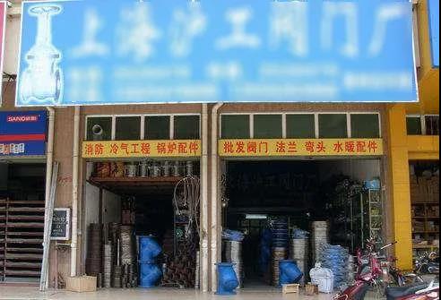 @所有泵閥經(jīng)銷商,找廠商、找品牌、找機會就來上海國際泵閥展- @所有泵閥經(jīng)銷商,找廠商、找品牌、找機會就來上海國際泵閥展-