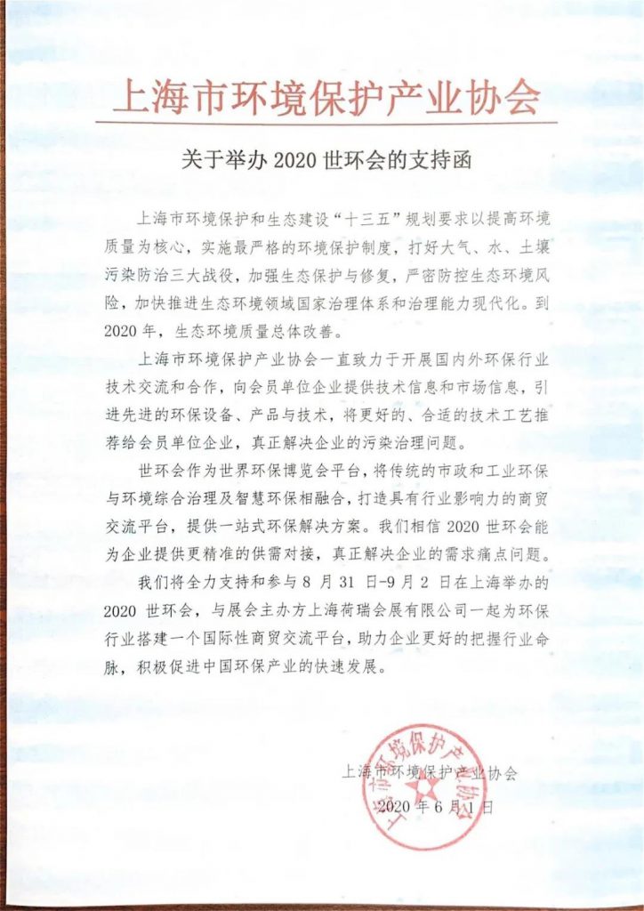 沒有新冠肺炎的6月5日會(huì)是怎樣的?- 沒有新冠肺炎的6月5日會(huì)是怎樣的?-