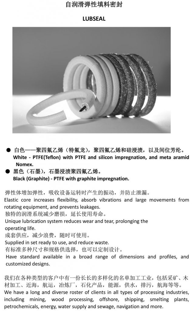 【展品推薦】第九屆上海國際泵管閥展覽會(huì)部分展品提前預(yù)覽(二)- 【展品推薦】第九屆上海國際泵管閥展覽會(huì)部分展品提前預(yù)覽(二)-