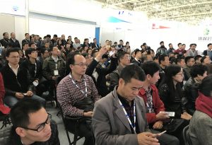 2021中國智慧水務產業高峰會議