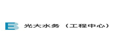光大水務(wù)公布2021年全年業(yè)績