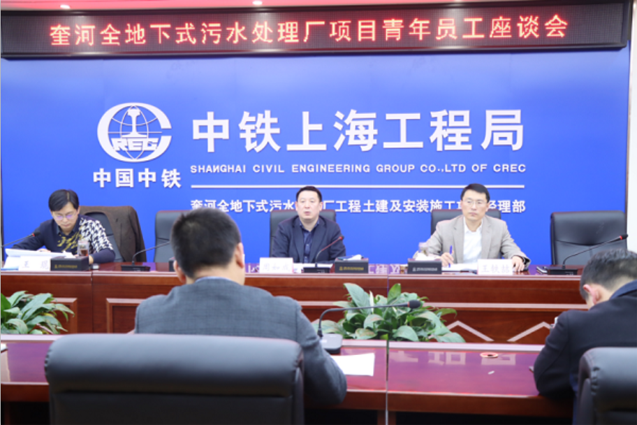 江蘇省處理規模最大的全地下式污水處理廠項目進展順利- 江蘇省處理規模最大的全地下式污水處理廠項目進展順利-