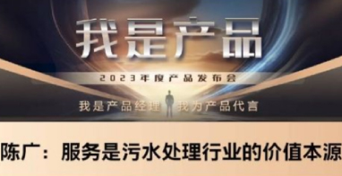 一座污水廠，寫就上海百年排水史