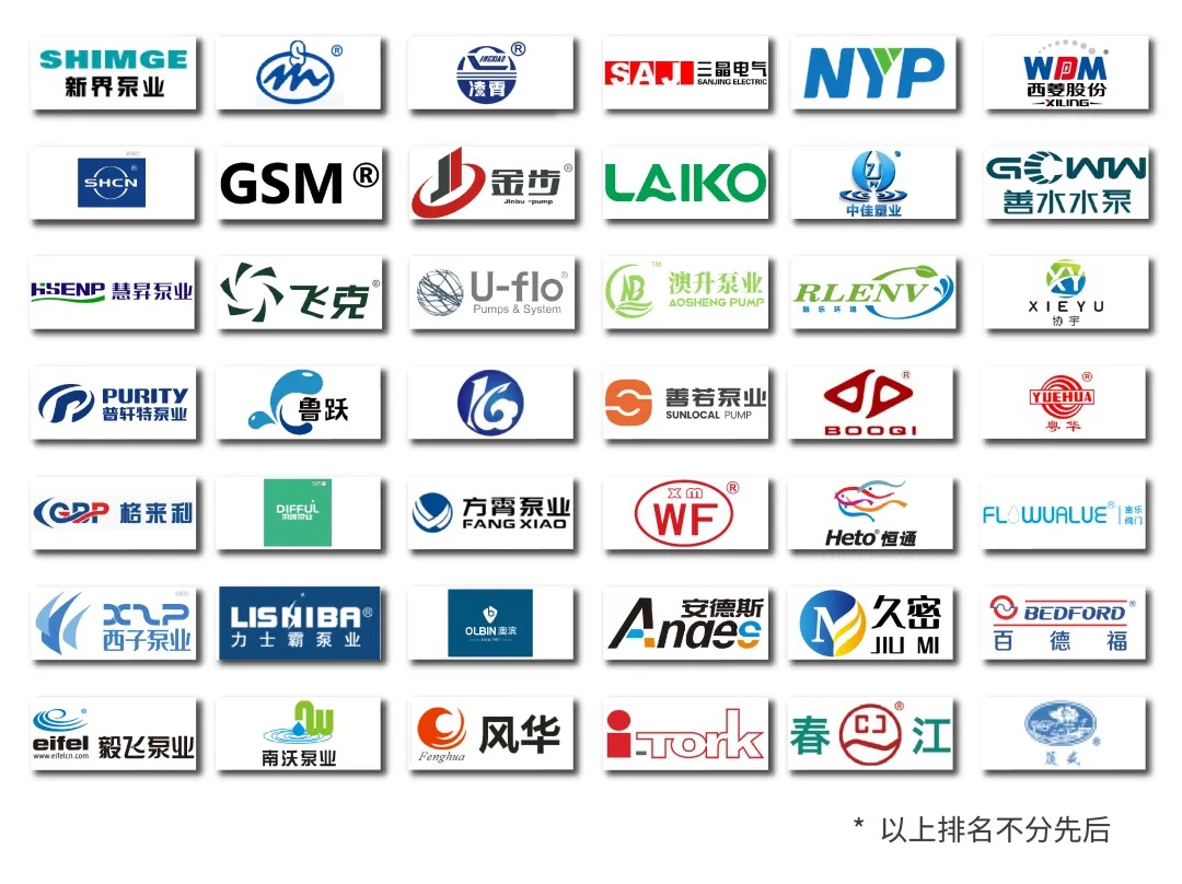 廣東泵閥展參觀貼士在手,助您高效逛展!- 廣東泵閥展參觀貼士在手,助您高效逛展!-