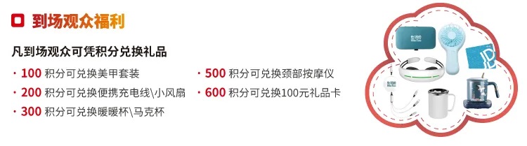 廣東泵閥展參觀貼士在手,助您高效逛展!- 廣東泵閥展參觀貼士在手,助您高效逛展!-
