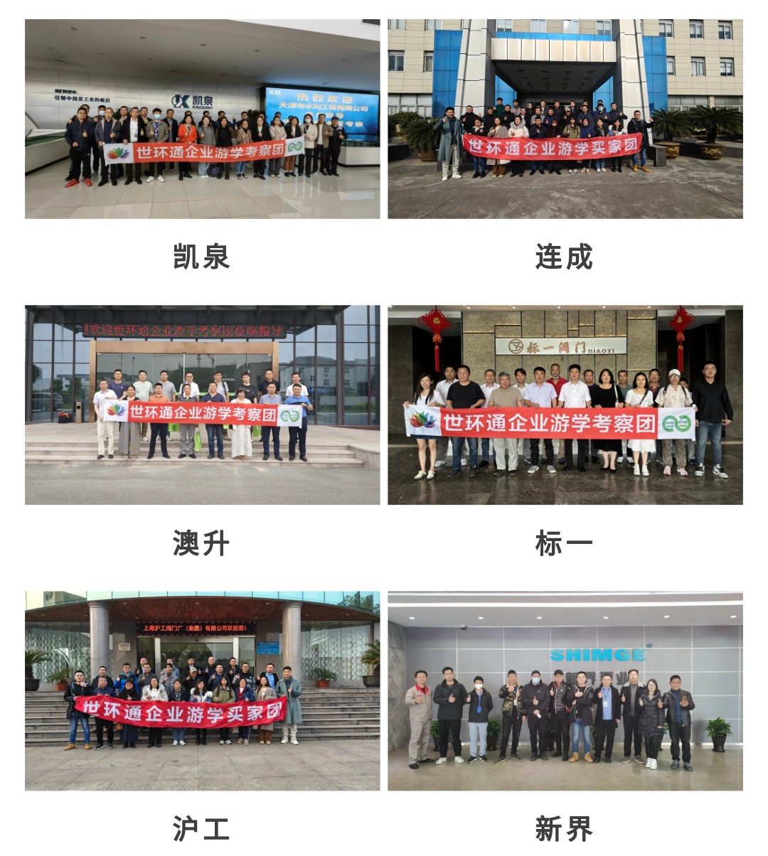 活動(dòng)預(yù)告 | “訪優(yōu)企 促創(chuàng)新”——走進(jìn)溫州系列- 活動(dòng)預(yù)告 | “訪優(yōu)企 促創(chuàng)新”——走進(jìn)溫州系列-