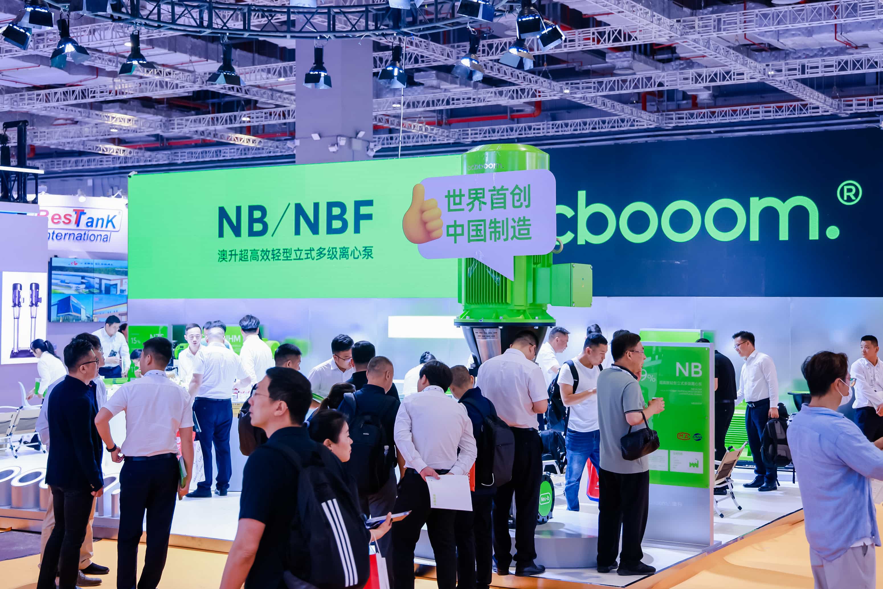 突然官宣!澳升泵業(yè)新品全球首發(fā),效能再升級!- 突然官宣!澳升泵業(yè)新品全球首發(fā),效能再升級!-