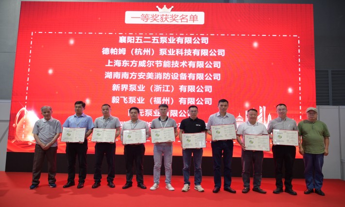 創新技術主題展區