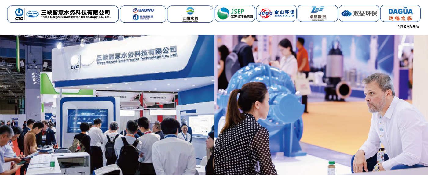 市政水務工程展示區- 市政水務工程展示區-