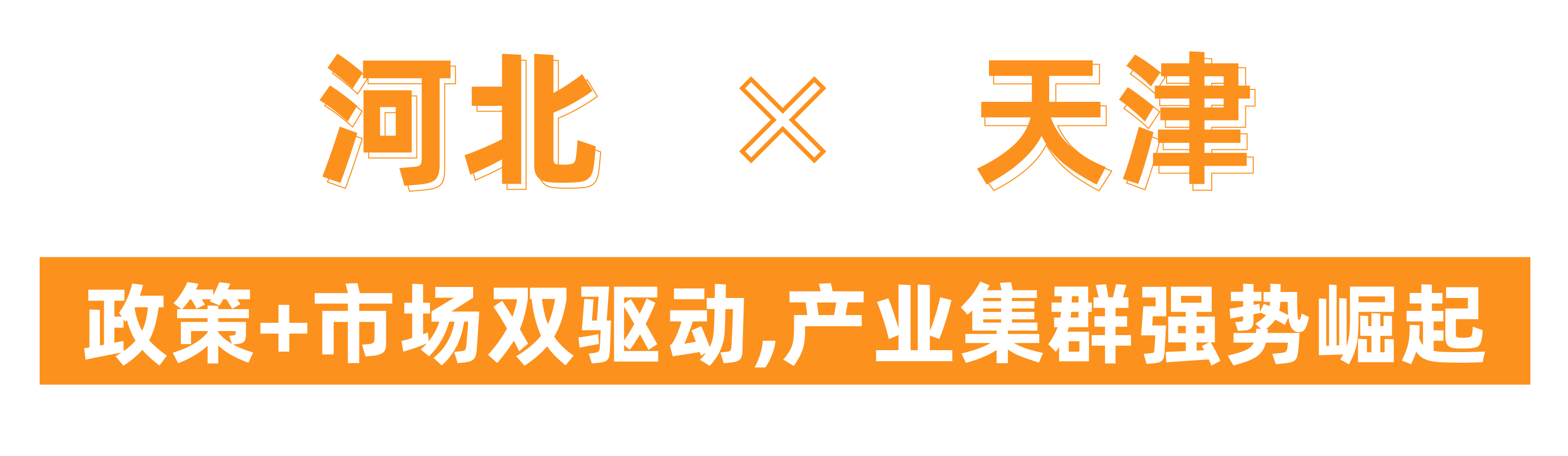 @津冀泵閥老板,凱盛、泰雅等百家企業已入駐上海國際泵閥展,全球采購商等你對接!- @津冀泵閥老板,凱盛、泰雅等百家企業已入駐上海國際泵閥展,全球采購商等你對接!-