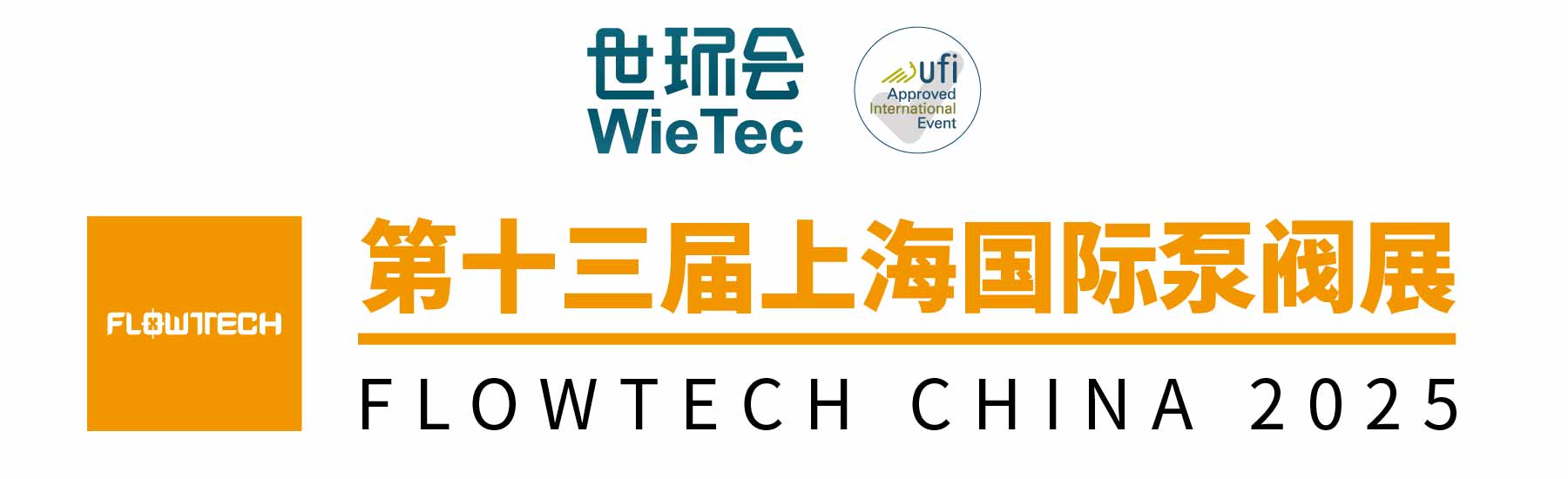 新展商陣容首發!450+“新面孔”集結上海國際泵閥展- 新展商陣容首發!450+“新面孔”集結上海國際泵閥展-